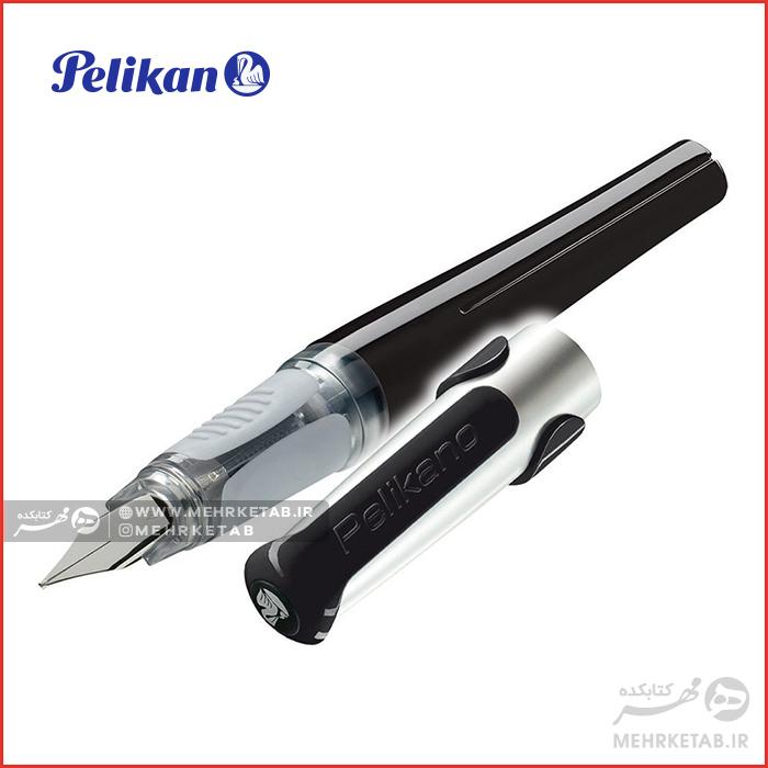 خودنویس پلیکان مدل پلیکانو Pelikan Pelikano School Fountain Pen Medium Nib