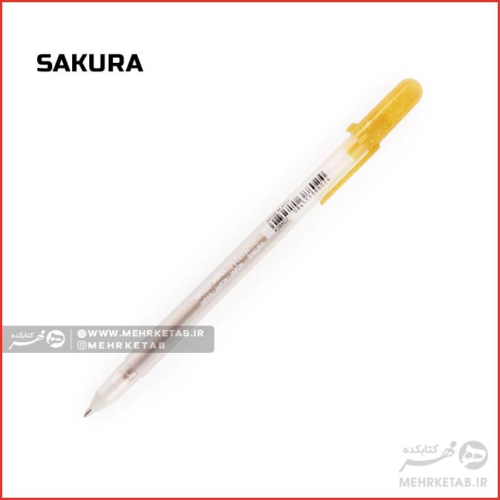 خودکار ژله ای ساکورا طلاییSAKURA Gel Pen gold