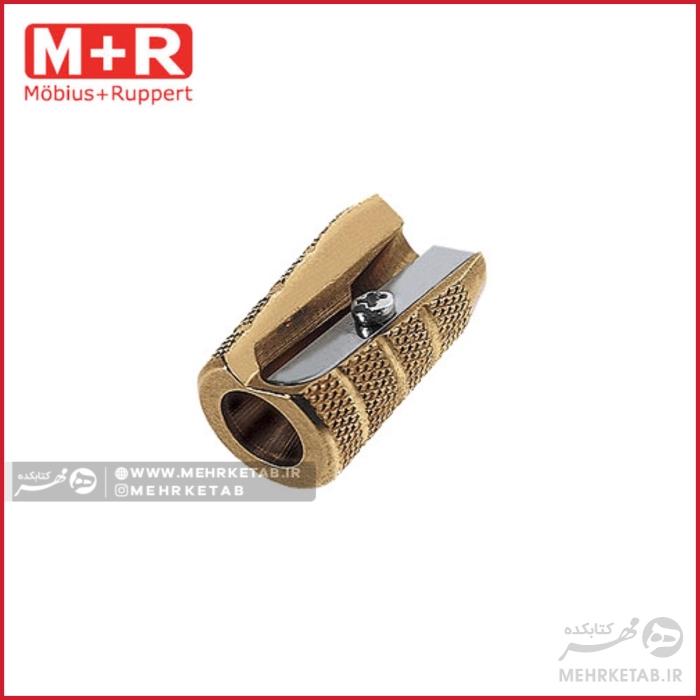 تراش حرفه ای مدل بلوط ام آر M+R Grenade Single Hole Brass Sharpener