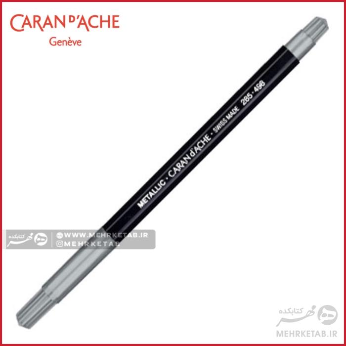 ماژیک متالیک کرن داش طلایی و نقره ای و مسی Caran d'Ache Fancolor Metallic Pen - تصویر 2