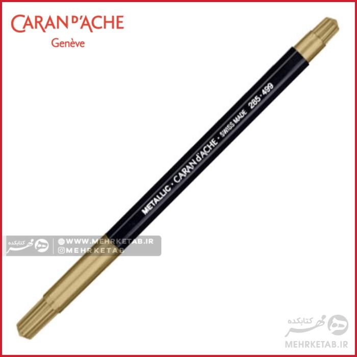 ماژیک متالیک کرن داش طلایی و نقره ای و مسی Caran d'Ache Fancolor Metallic Pen
