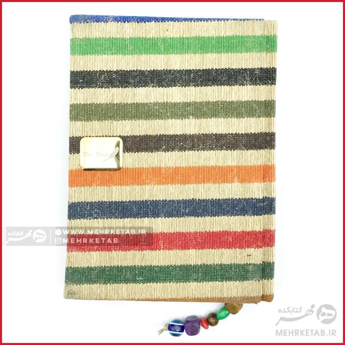 دفتر یادداشت افقی جلد پارچه ای با کاغذ کاهی سایز متوسط - تصویر 3