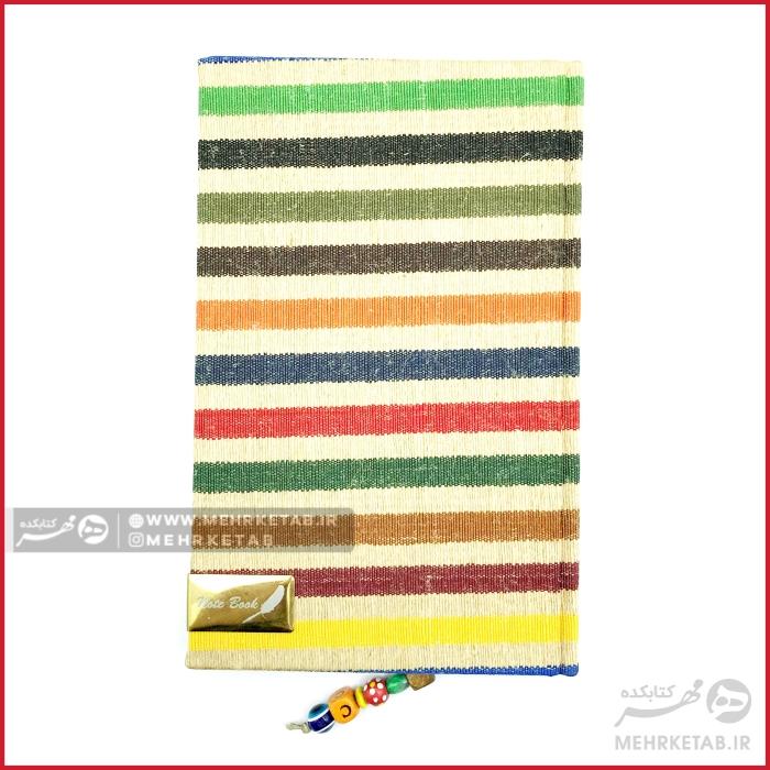 دفتر یادداشت افقی جلد پارچه ای با کاغذ کاهی سایز بزرگ - تصویر 4