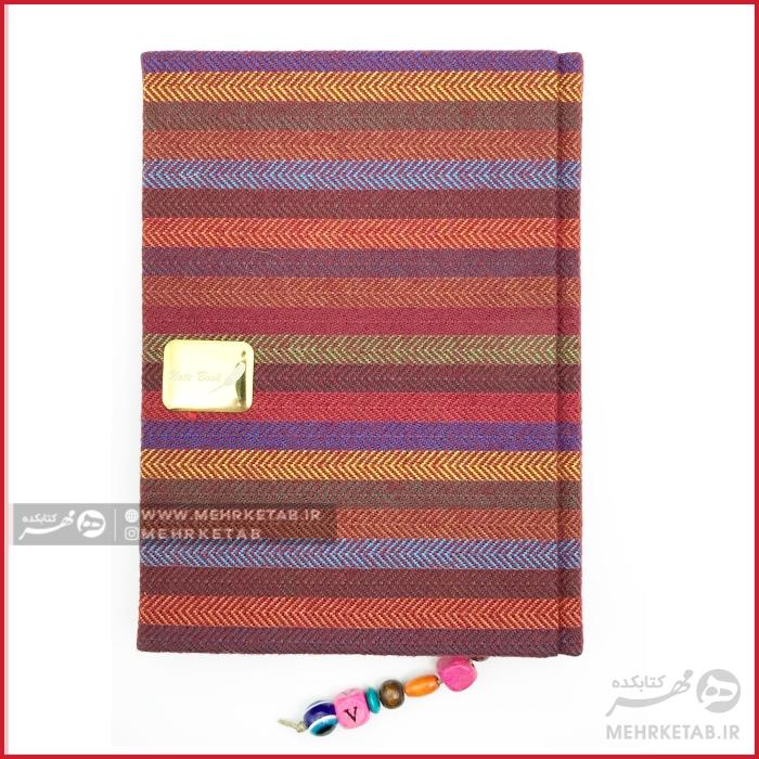 دفتر یادداشت افقی جلد پارچه ای با کاغذ کاهی سایز متوسط - تصویر 4