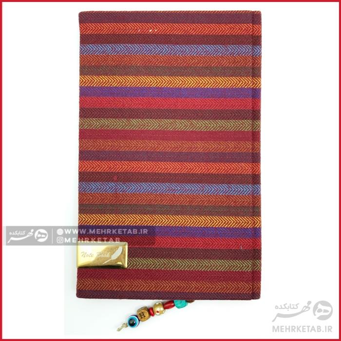 دفتر یادداشت افقی جلد پارچه ای با کاغذ کاهی سایز بزرگ - تصویر 5