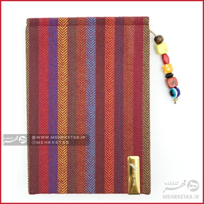 دفتر یادداشت عمودی جلد پارچه ای با کاغذ کاهی - تصویر 3