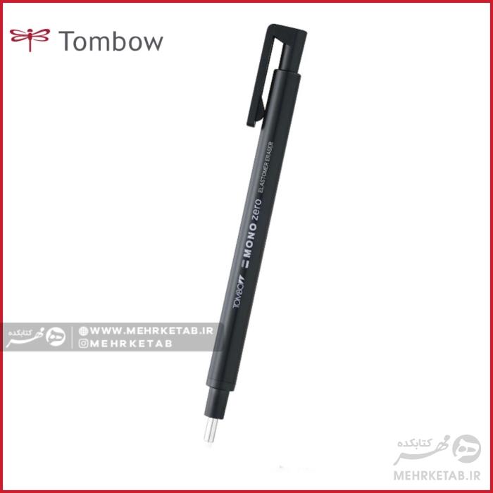 پاک کن مکانیکی تومبو(تامبو) مشکی گرد  Tombow Mono Zero black