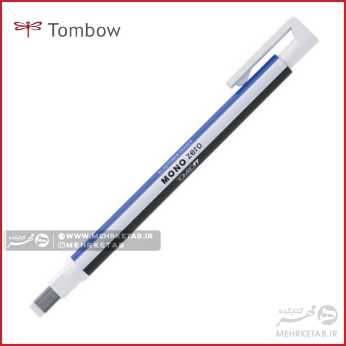 پاک کن مکانیکی تخت تومبو (تامبو) مدل زرو  Tombow Mono Zero