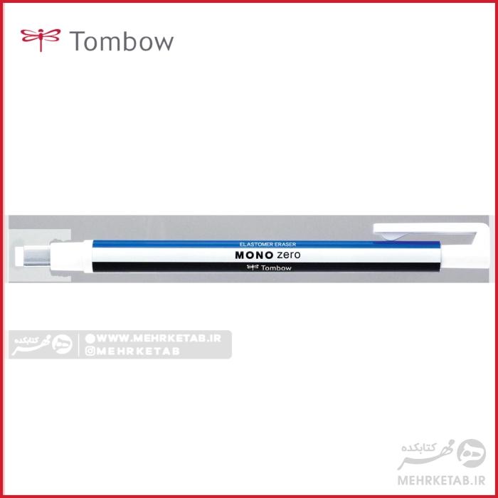 پاک کن مکانیکی تخت تومبو (تامبو) رنگ نقره ای  Tombow Mono Zero silver - تصویر 3