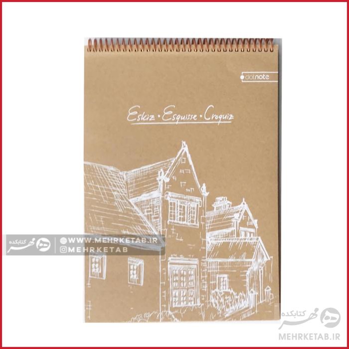 دفتر یادداشت کاغذ کاهی سایز A4