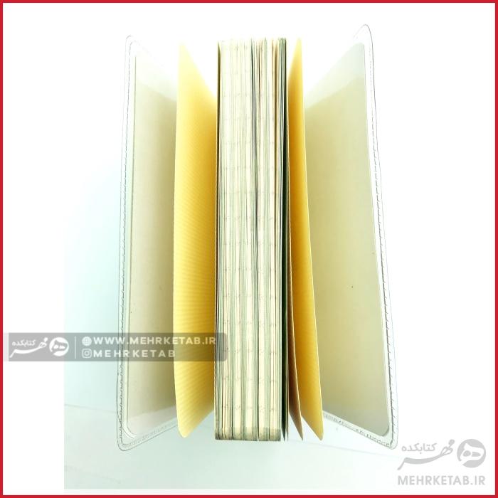 دفتر یادداشت طرح موود mood diary note book - تصویر 9