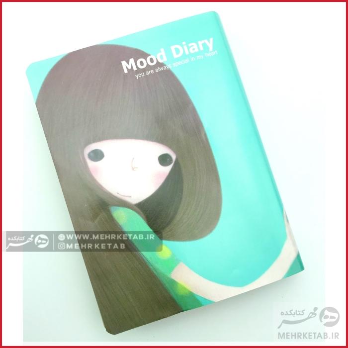 دفتر یادداشت طرح موود mood diary note book - تصویر 6