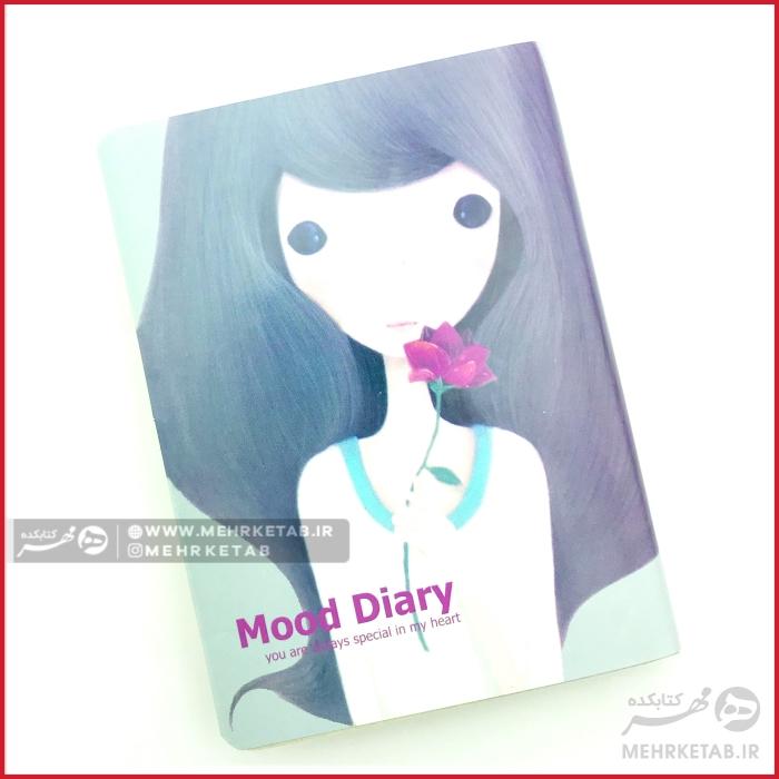 دفتر یادداشت طرح موود mood diary note book - تصویر 8