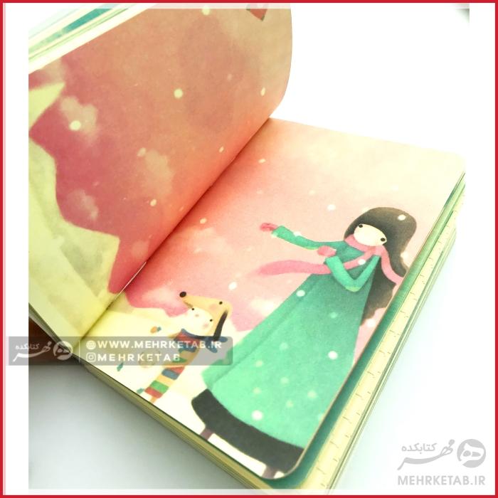 دفتر یادداشت طرح موود mood diary note book