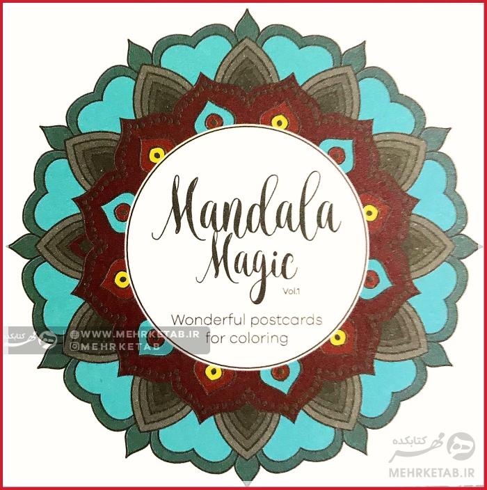 مجموعه کارت پستال  رنگ آمیزی بزرگسالان - تصویر 2