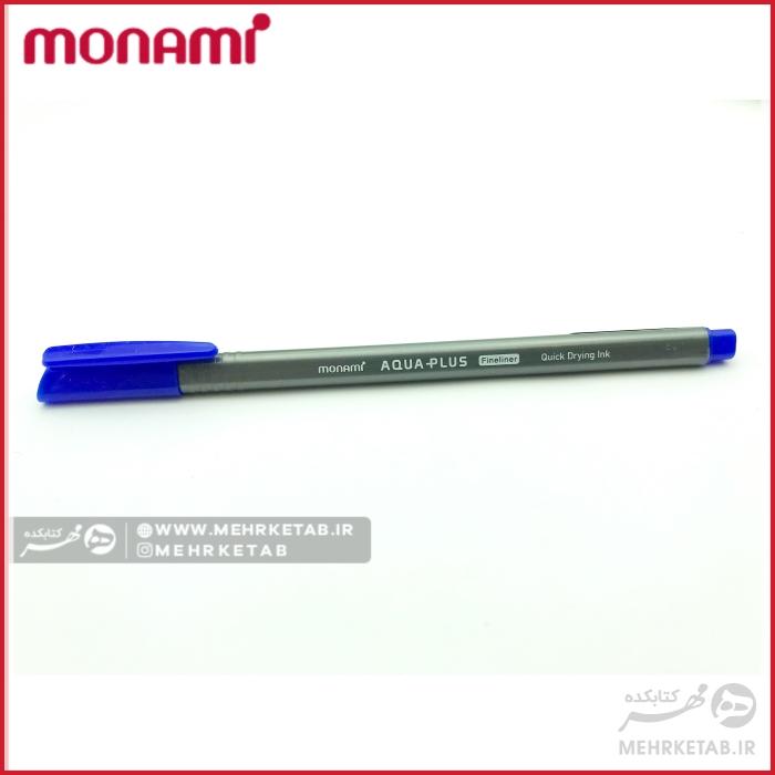روان نویس نوک نمدی مونامی تک رنگ monami aqua plus fine liner - تصویر 10