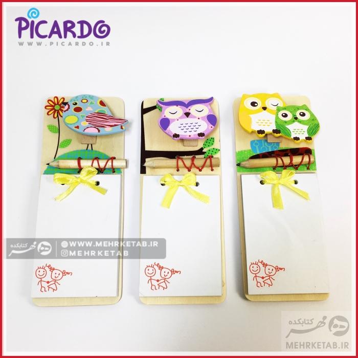 دفتر یادداشت آهنربایی پیکاردو طرح جغد و پرنده picardo magnet notebook - تصویر 2