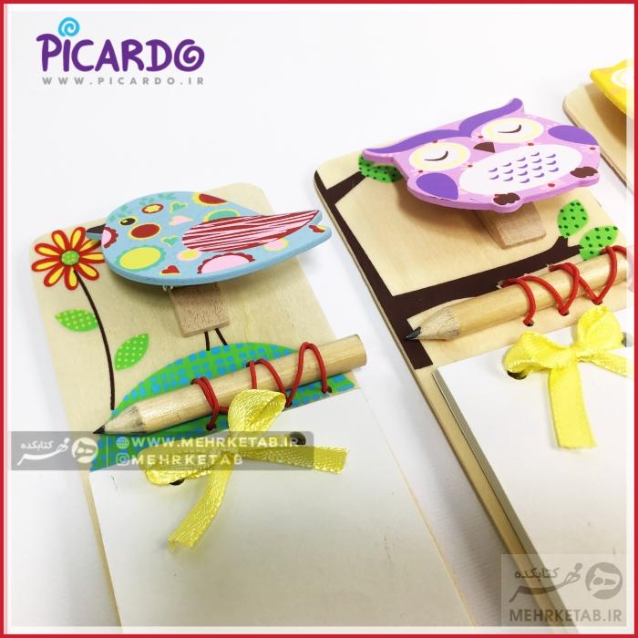 دفتر یادداشت آهنربایی پیکاردو طرح جغد و پرنده picardo magnet notebook - تصویر 5