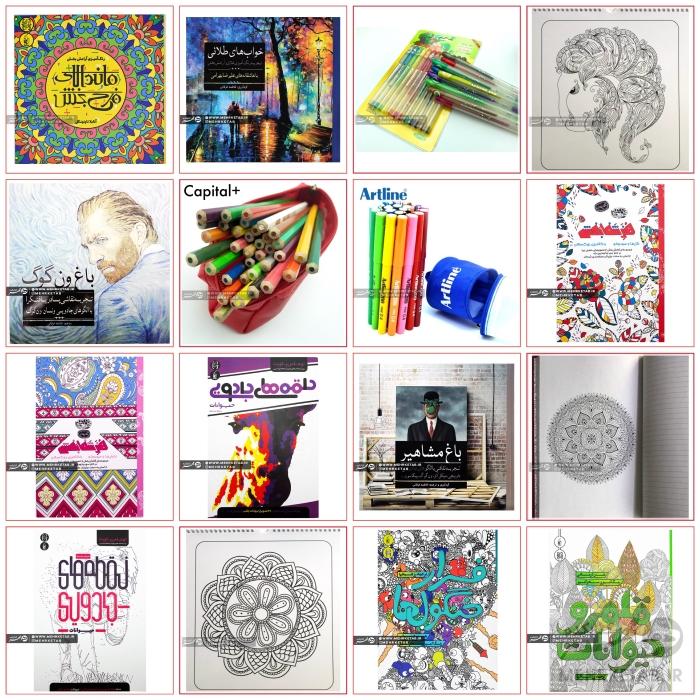 پکیج طلایی ویژه نوروز