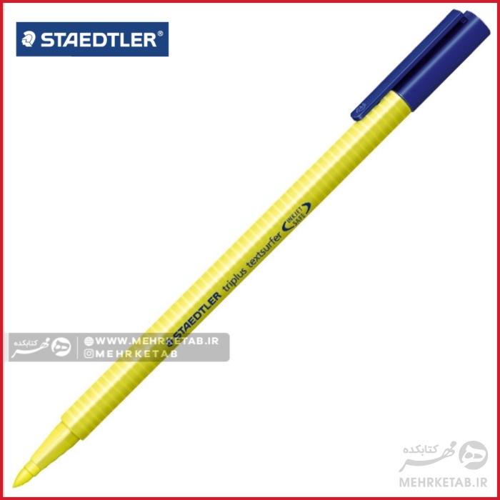 ست اداری 4 عددی استدلر Staedtler Triplus Mobile Office - تصویر 6