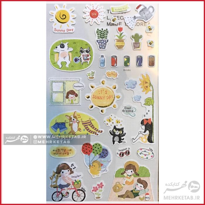 استیکر لاتک طرح روز آفتابی