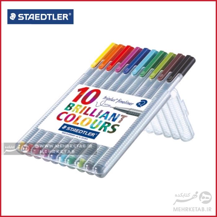 ست 10 عددی روان نویس نوک نمدی استدلر Staedtler Triplus Fineliner Pen Assorted Box of 10