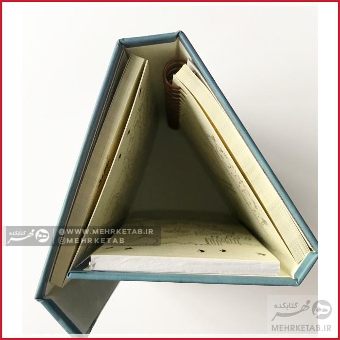 دفتر یادداشت سه تکه طرح قلب - تصویر 2