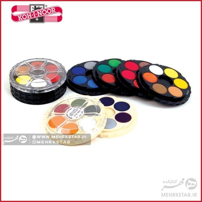 آبرنگ قرصی 24 رنگ کوه نور koh i noor watercolour discs set 24