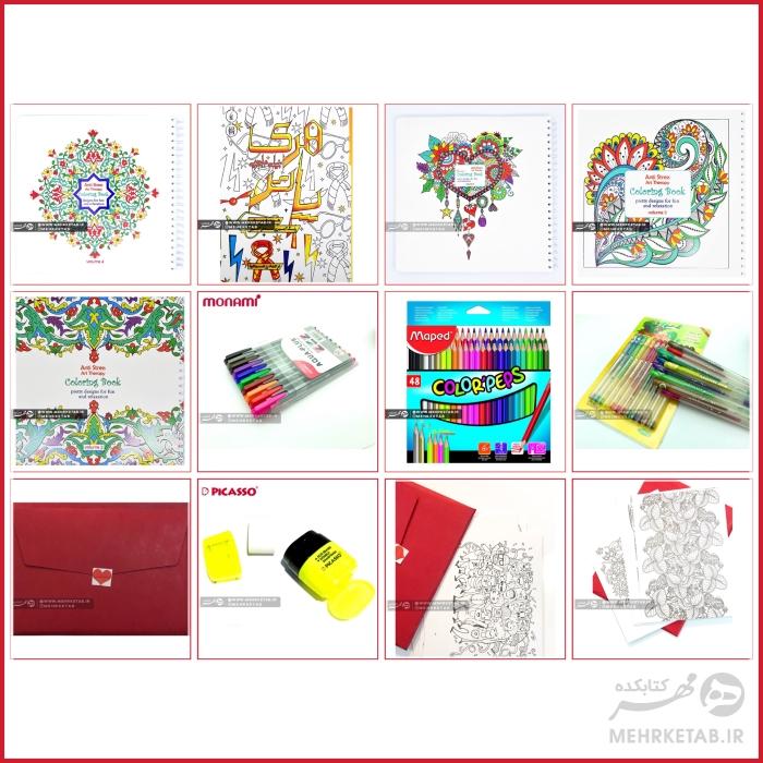 پکیج آنتی استرس کتابکده مهر