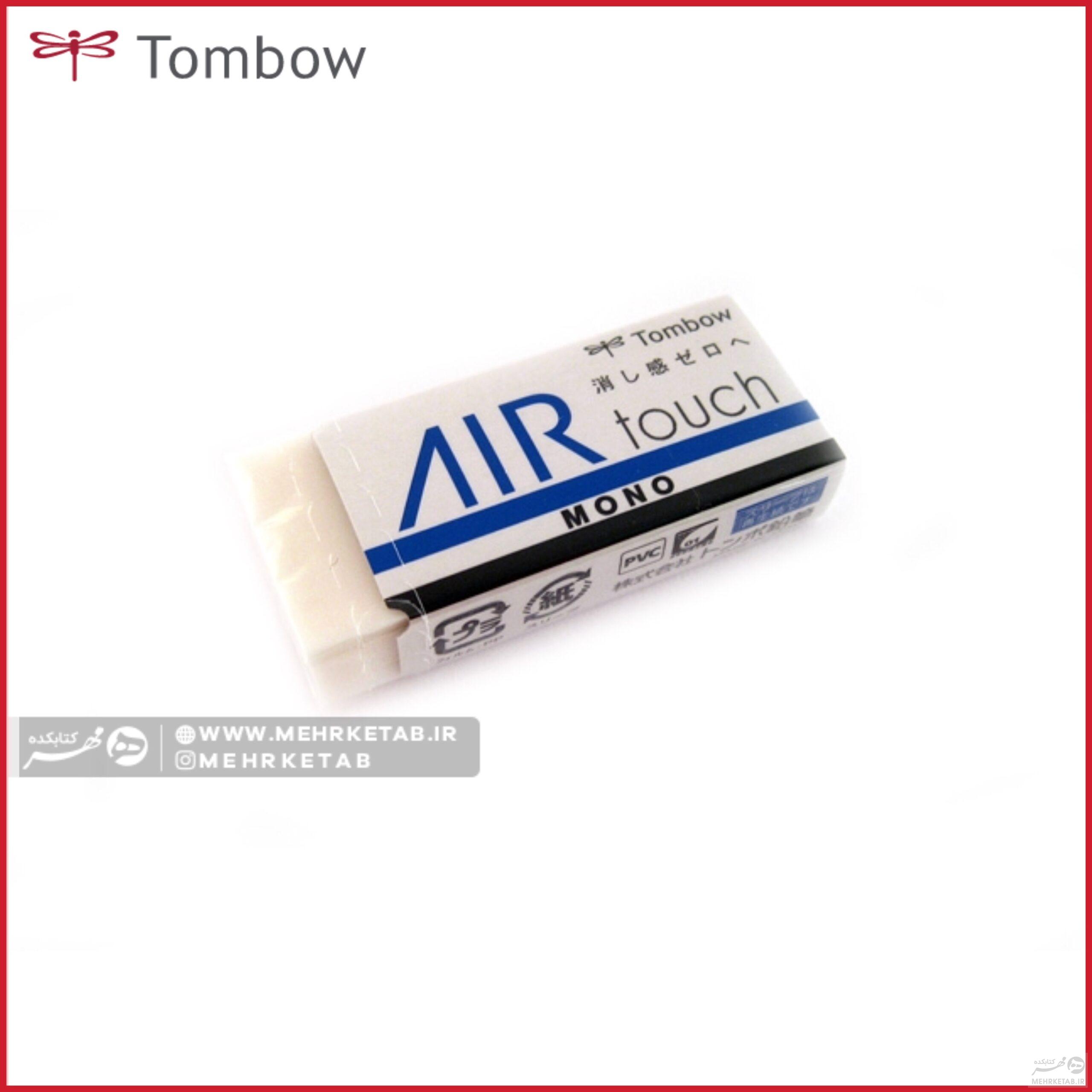 پاک کن تاچ تومبو MONO air touch Eraser