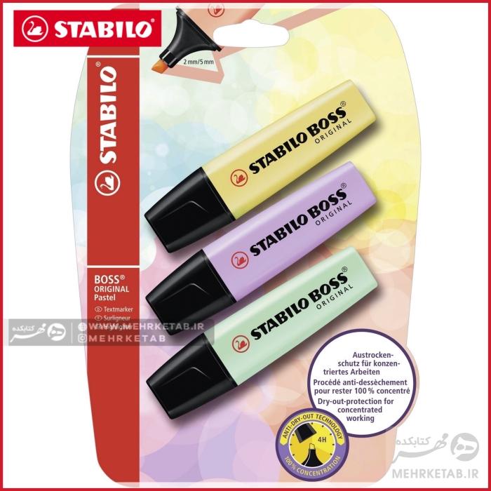 هایلایتر پاستلی استابیلو بسته سه عددی STABILO BOSS ORIGINAL Pastel