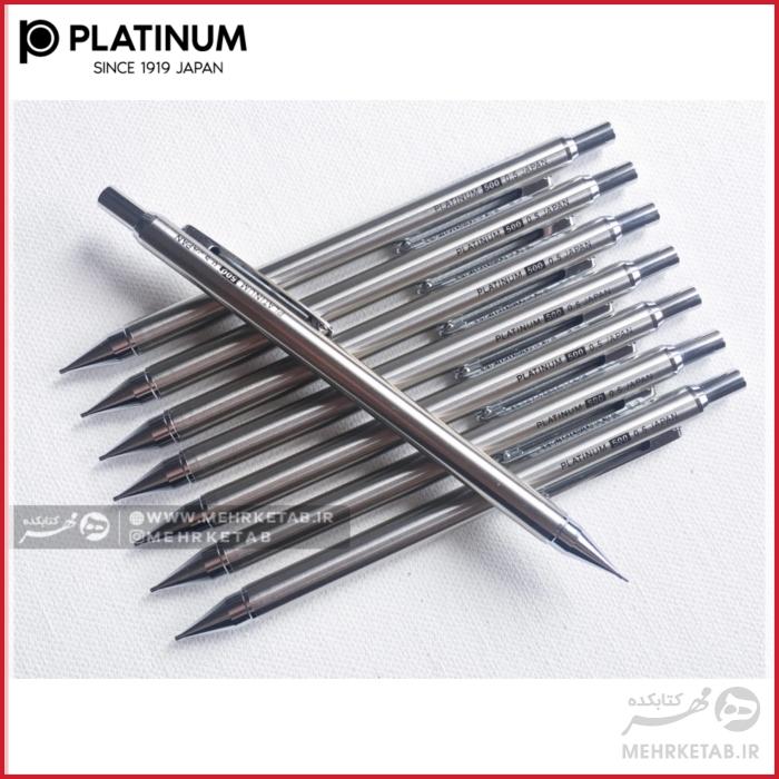 مداد مکانیکی ( اتود) پلاتینیوم مدل ام اس دی تمام استیل  platinum MSL- 500D Mechanical pencil