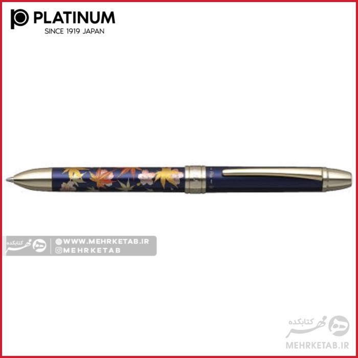 قلم سه کاره مدل مرمری طرح پاییزه  platinum mwb-3000RM multi function pen