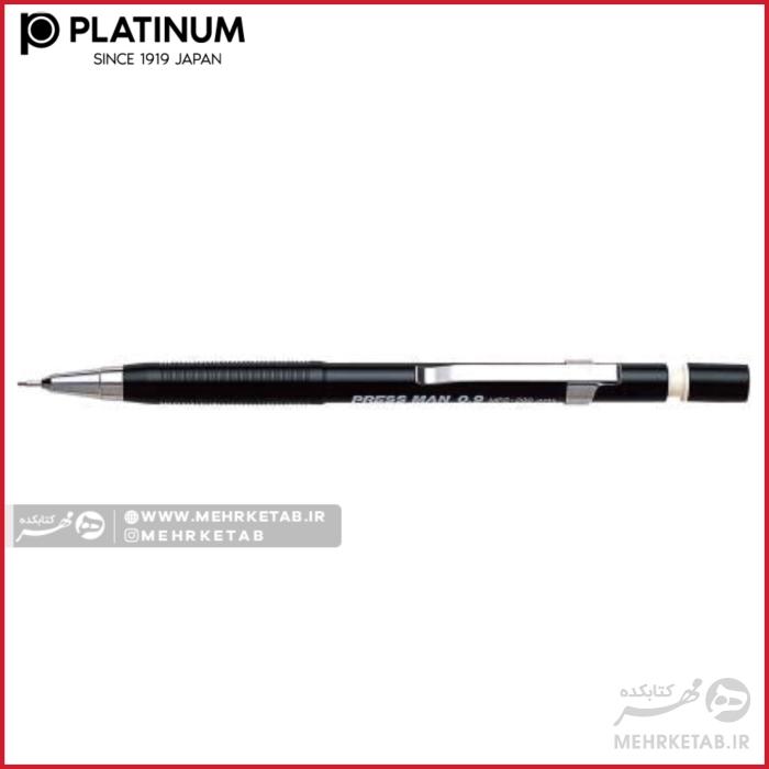 مداد مکانیکی ( اتود) پلاتینیوم مدل پرس من  platinum Mps-200 Mechanical pencil 0.9 - تصویر 2