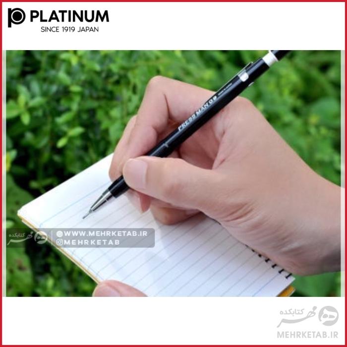مداد مکانیکی ( اتود) پلاتینیوم مدل پرس من  platinum Mps-200 Mechanical pencil 0.9