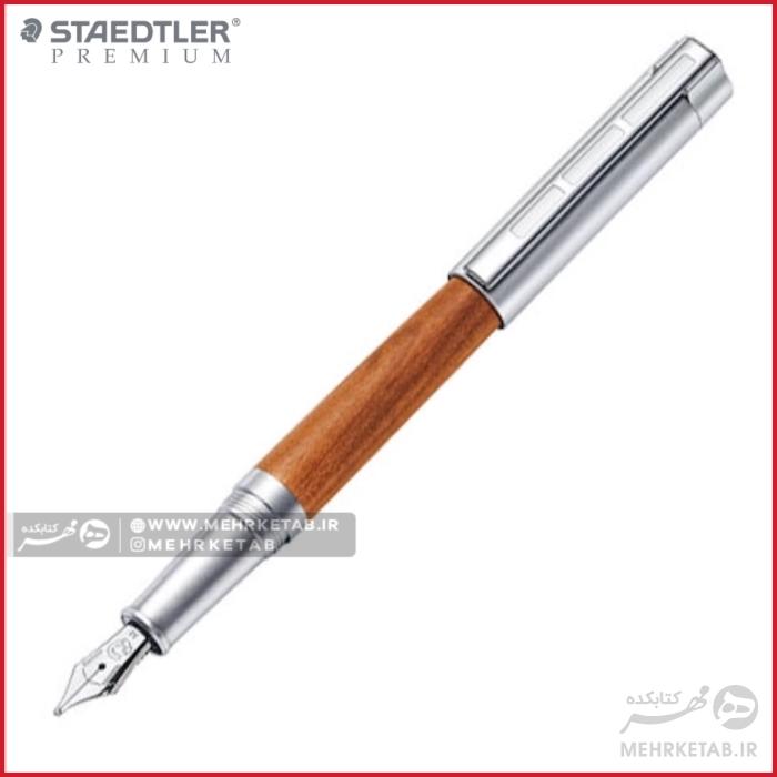 خودنویس استدلر پرمیوم مدل لیگنوم staedtler premium lignum fountain pen