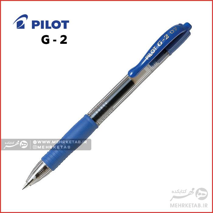 روان نویس ژله ای جی ۲ پایلوت سه رنگ اصلی Pilot G2 07 Gel Ink Rollerball Pen