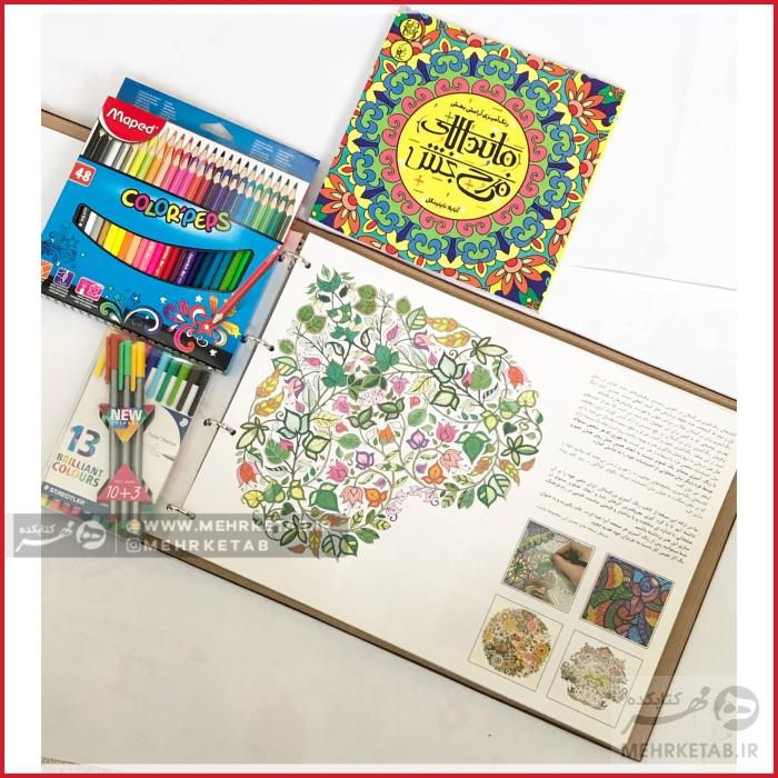 پکیج کتاب رحلی ایران