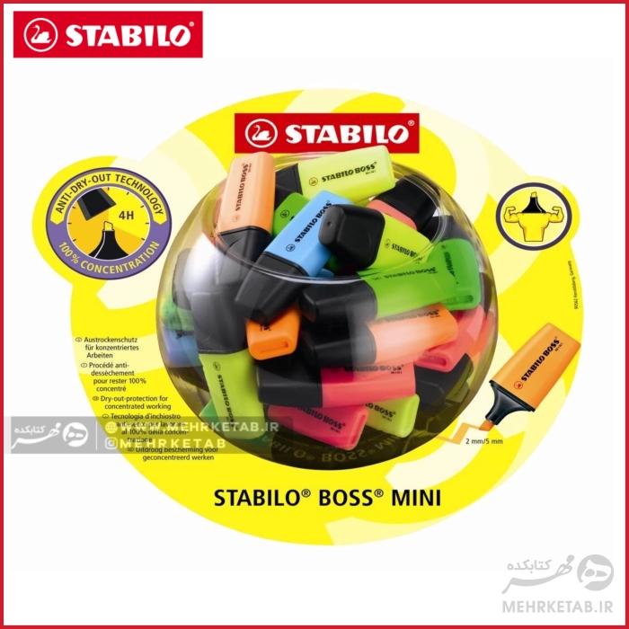 هایلایتر مینی استابیلو STABILO mini BOSS ORIGINAL - تصویر 3