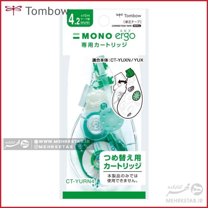 یدک لاک نواری ارگو TOMBOW corection tape ergo refil