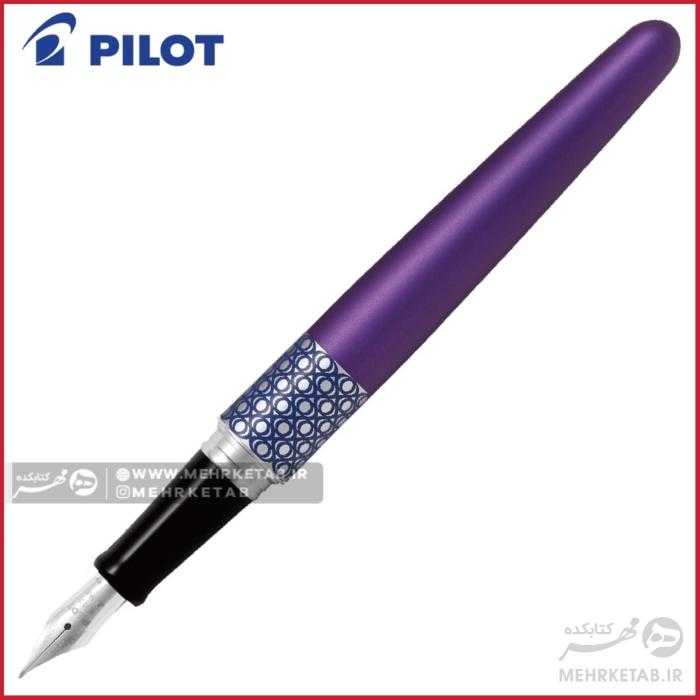 خودنویس پایلوت سری ام آر بنفش رنگ طرح جدیدpilot MR  fountain pen 2