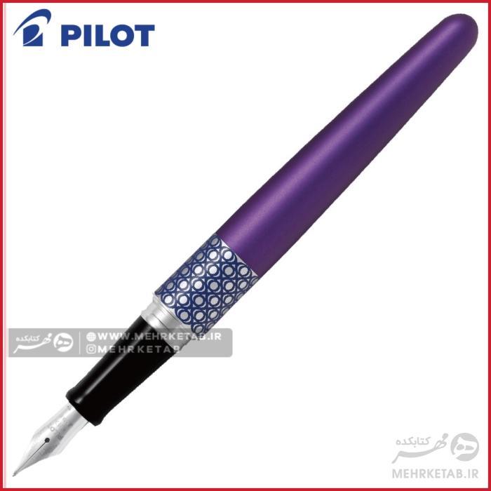 خودنویس پایلوت سری ام آر بنفش رنگ طرح جدیدpilot MR  fountain pen 2 - تصویر 2