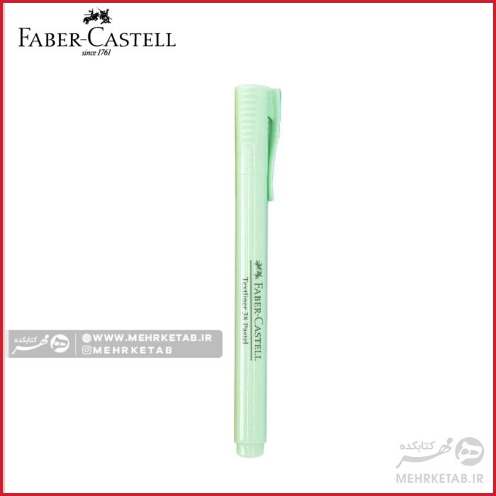 هایلایتر پاستلی فابر کاستل مدل قلمی بسته شش عددیfaber castell pastel highlighter 38 - تصویر 3