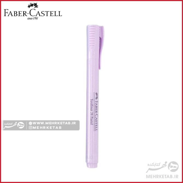 هایلایتر پاستلی فابر کاستل مدل قلمی بسته شش عددیfaber castell pastel highlighter 38 - تصویر 5