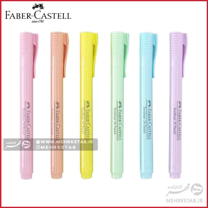 هایلایتر پاستلی فابر کاستل مدل قلمی بسته شش عددیfaber castell pastel highlighter 38 - تصویر 6
