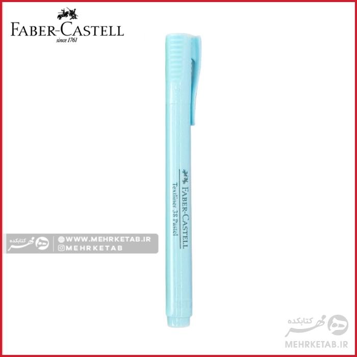 هایلایتر پاستلی فابر کاستل مدل قلمی بسته شش عددیfaber castell pastel highlighter 38 - تصویر 8