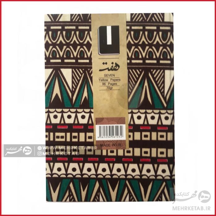 دفتر یادداشت طرح هفت طرح جدید - تصویر 6