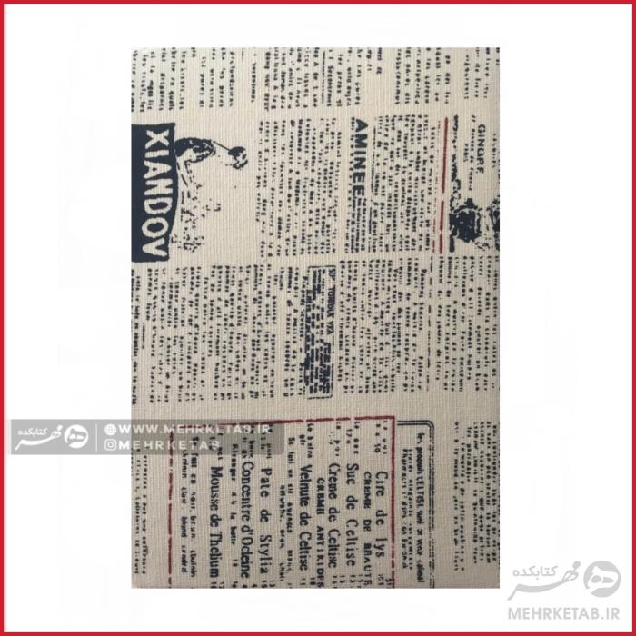 دفتر یادداشت طرح هفت طرح جدید - تصویر 4