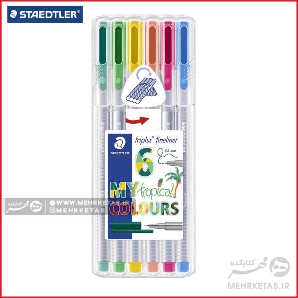 روان نویس ۶ رنگ استوایی استدلرstaedtler my tropical colours fineliner