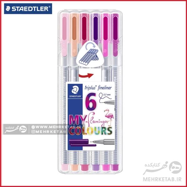 روان نویس ۶ رنگ فلامینگو استدلرstaedtler my flamingo colours fineliner